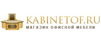 Кабинетоф