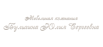 ИП Булыгина Ю.С.