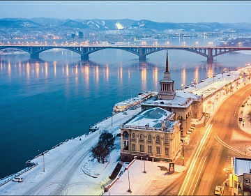 КРАСНОЯРСК