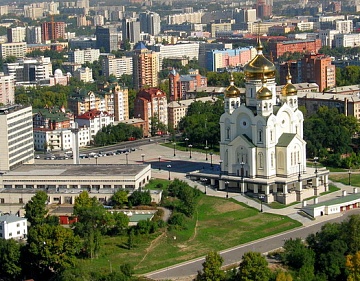 ХАБАРОВСК